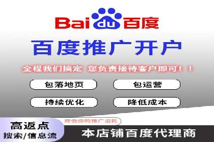 某SEM竞价员的成长之路与经典案例